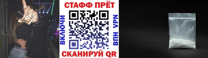 Купить наркотики Людиново Alpha PVP  Кокаин  МЕТАДОН  ГАШ  Меф 