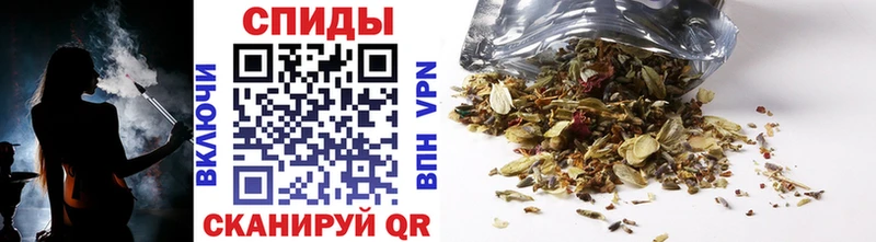 закладка  Людиново  БУТИРАТ бутик 