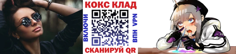 мега как зайти Людиново Кокаин Fish Scale цена наркотик