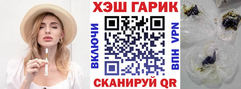 ОМГ ОМГ маркетплейс  Людиново  ГАШИШ hashish 