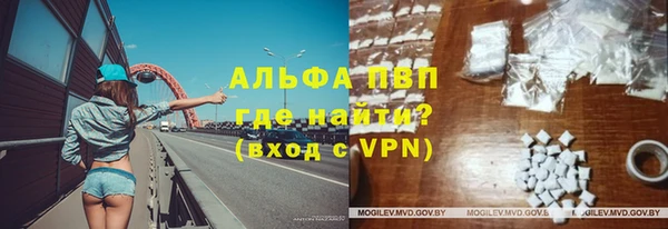 ALPHA PVP Балахна