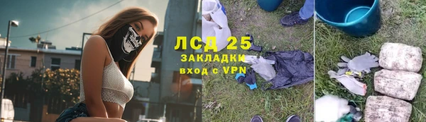 амф Баксан