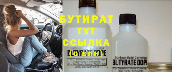 а пвп мука Балабаново