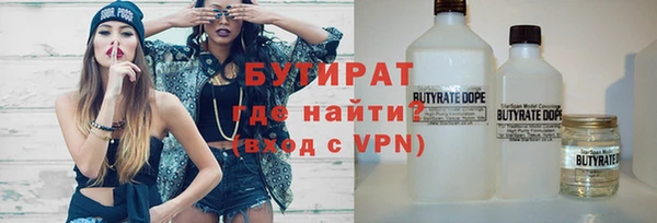 ALPHA PVP Балахна