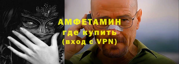 ALPHA PVP Балахна