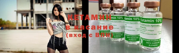 ALPHA PVP Балахна