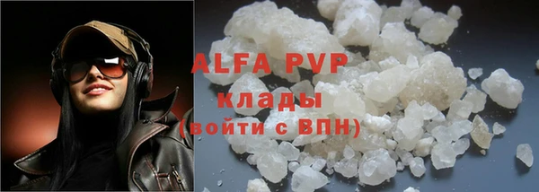 амф Баксан