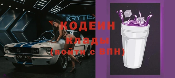 амф Баксан