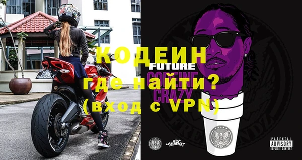 ALPHA PVP Балахна