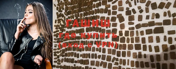 ALPHA PVP Балахна