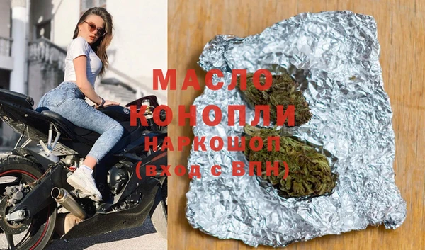 а пвп мука Балабаново