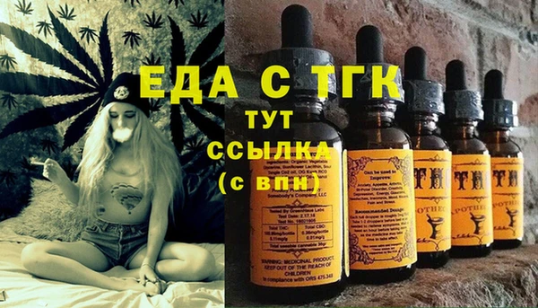 кокаин Арсеньев