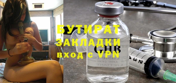 амф Баксан