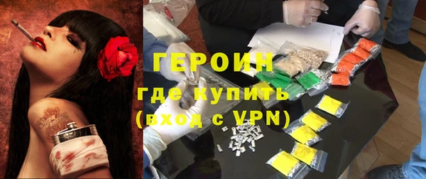 ALPHA PVP Балахна