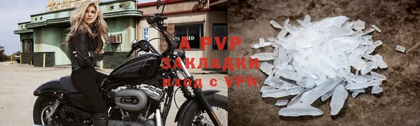 ALPHA PVP Балахна
