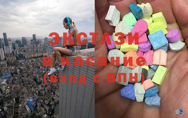 амф Баксан