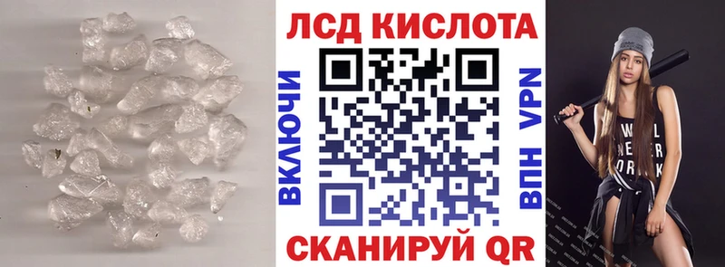 даркнет сайт  Людиново  Лсд 25 экстази кислота 