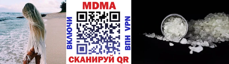 MDMA Molly Людиново