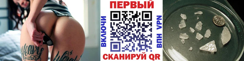 МЕГА как войти  Людиново  Метамфетамин пудра 