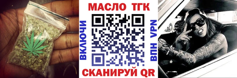 ОМГ ОМГ онион  дарнет шоп  сайты даркнета Telegram  ТГК жижа  Людиново 