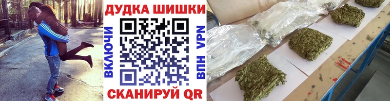Бошки марихуана планчик  hydra рабочий сайт  Людиново  закладка 